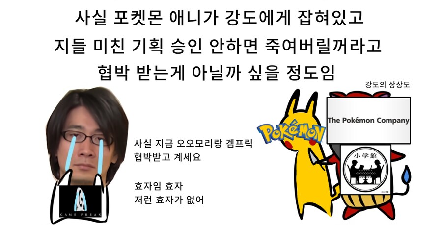 미친 새끼가 게임 줘같이 만드는데 설마 강도한테 협박이라도 당한건가?_1.png