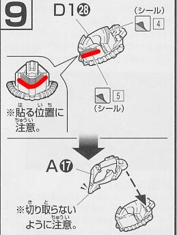 간만에 작업해본 모노아이 작업 (가베라 테트라)_2.jpg