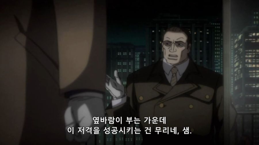 고르고13 - Take The Wave_1.jpg