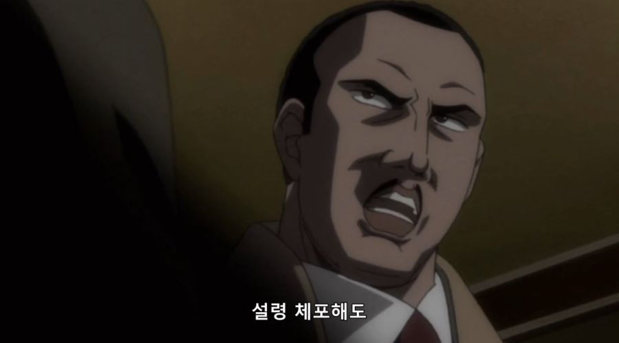 고르고13 - Take The Wave_5.jpg