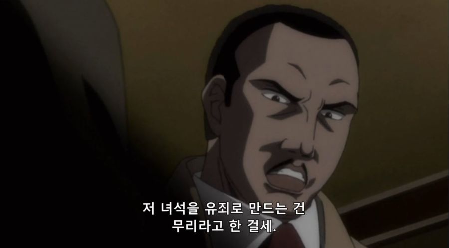 고르고13 - Take The Wave_6.jpg