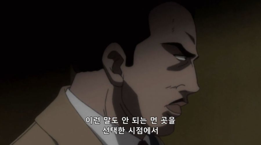 고르고13 - Take The Wave_11.jpg
