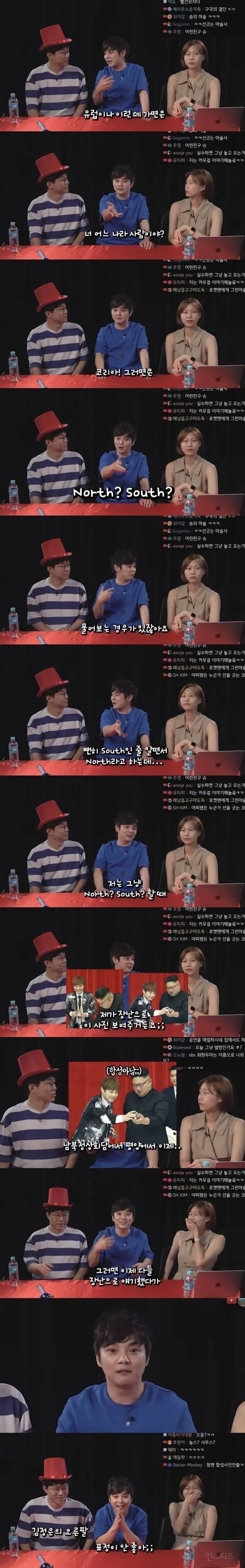 해외에서 무례한 외국인 얼타게 하는 방법_1.png