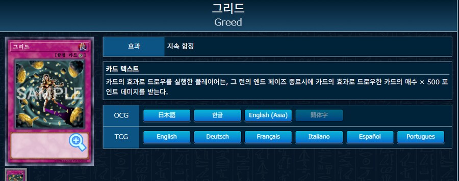 번역) 아가씨 듀얼리스트 8-26_10.png