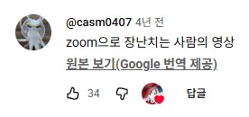 가끔 리듬게임에 나오면 웃기는 종류의 BGA_1.png