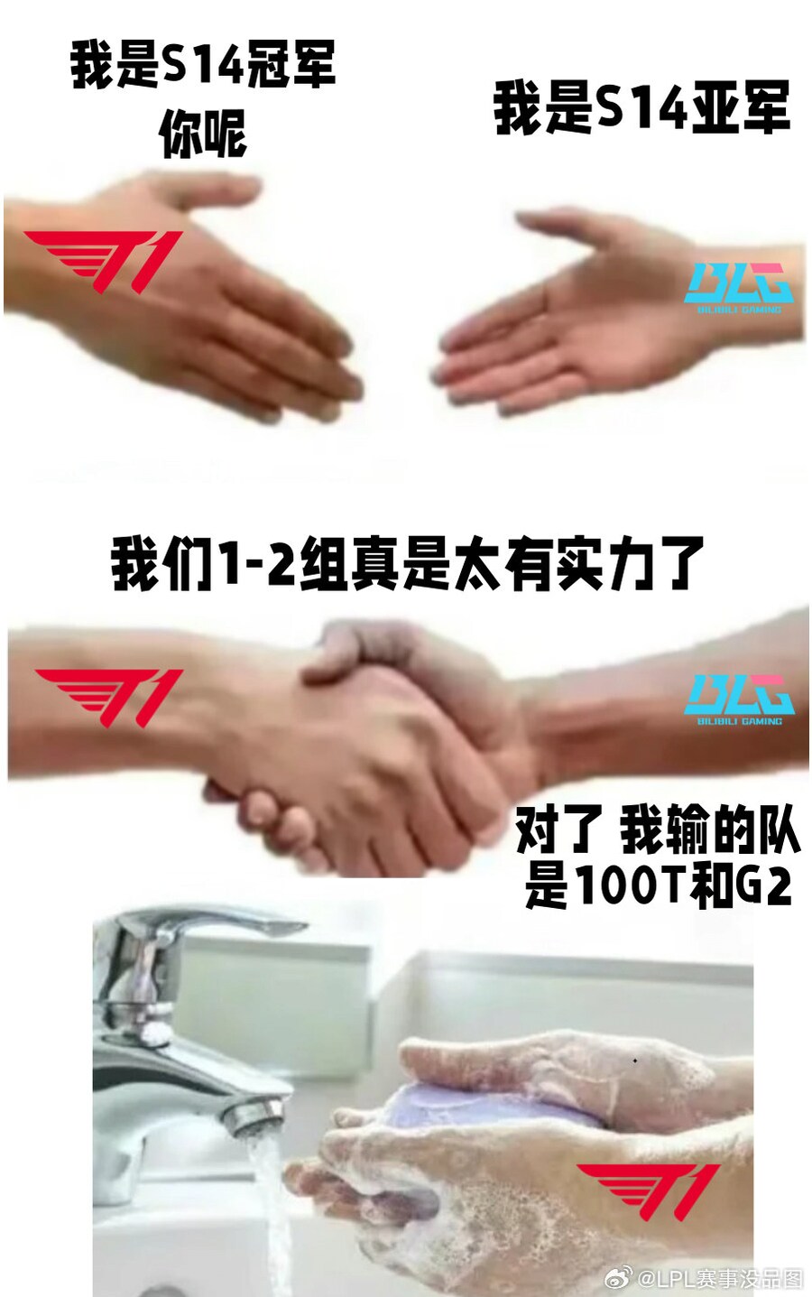 롤) 오늘 중국에서 나온 짤_1.png