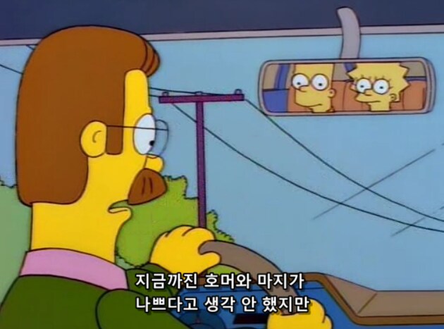 막내 여동생이 태어나 처음 말한 단어에 겁 먹은 오빠와 언니_1.png