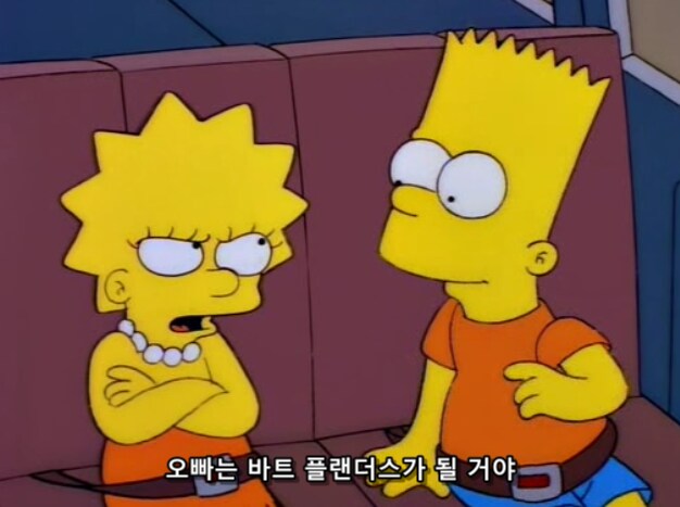 막내 여동생이 태어나 처음 말한 단어에 겁 먹은 오빠와 언니_5.png