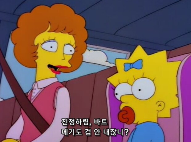 막내 여동생이 태어나 처음 말한 단어에 겁 먹은 오빠와 언니_7.png
