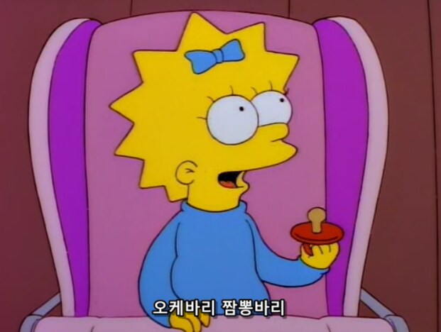 막내 여동생이 태어나 처음 말한 단어에 겁 먹은 오빠와 언니_9.png