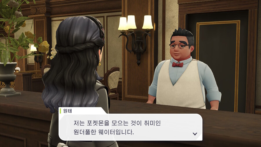 포켓몬) 인방) 포켓몬 하다가 좀 놀람_2.jpg