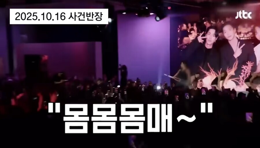 유방암 자선 행사에서 몸매 노래부른 박재범...._2.jpg
