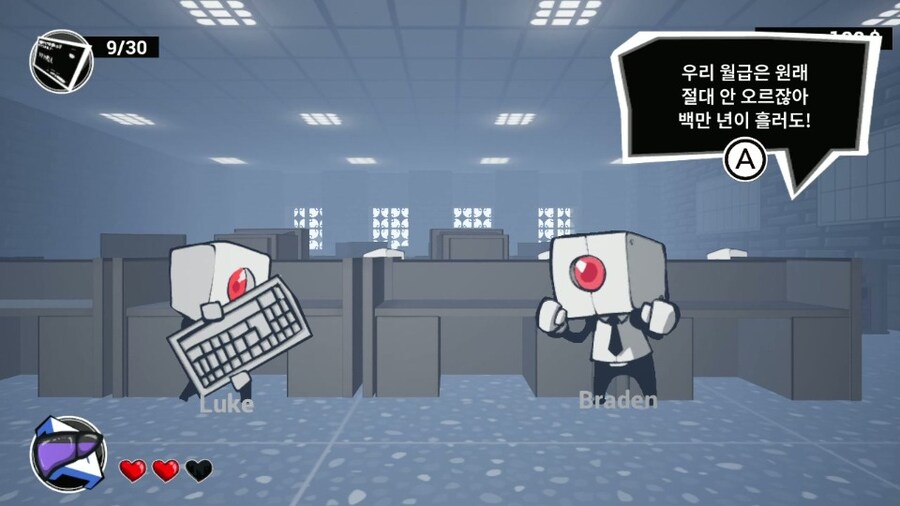 벨트스크롤 액션 '즉시 퇴사' 패미통 리뷰 내용_7.jpg