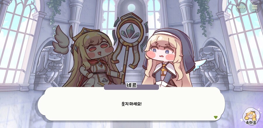 트릭컬) 네르 스토리 아끼는 거 볼때마다 드는 생각이_1.jpg
