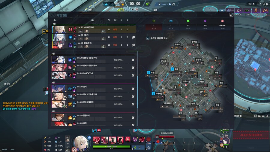 이터널리턴) 5팀 어디감?_1.png