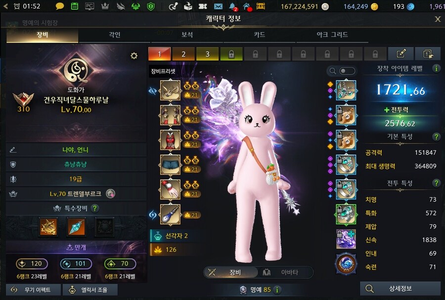 로아)싀ㅣㅣㅣㅣㅣㅣㅣㅣㅣㅣ바ㅏㅏㅏㅏㅏㅏ_4.jpg