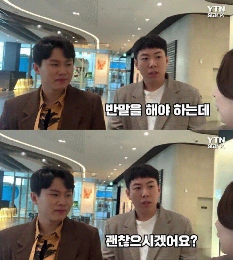 인터뷰 상대 잘못 고른 YTN기자_2.jpg