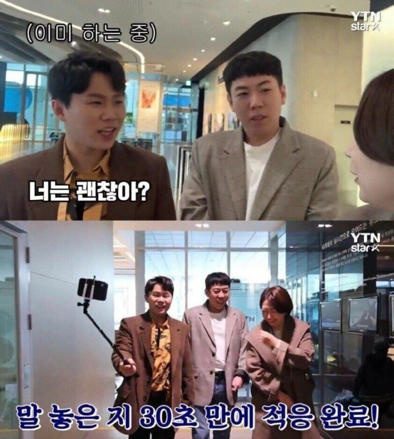 인터뷰 상대 잘못 고른 YTN기자_3.jpg
