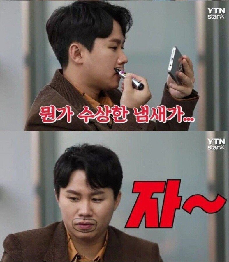 인터뷰 상대 잘못 고른 YTN기자_13.jpg
