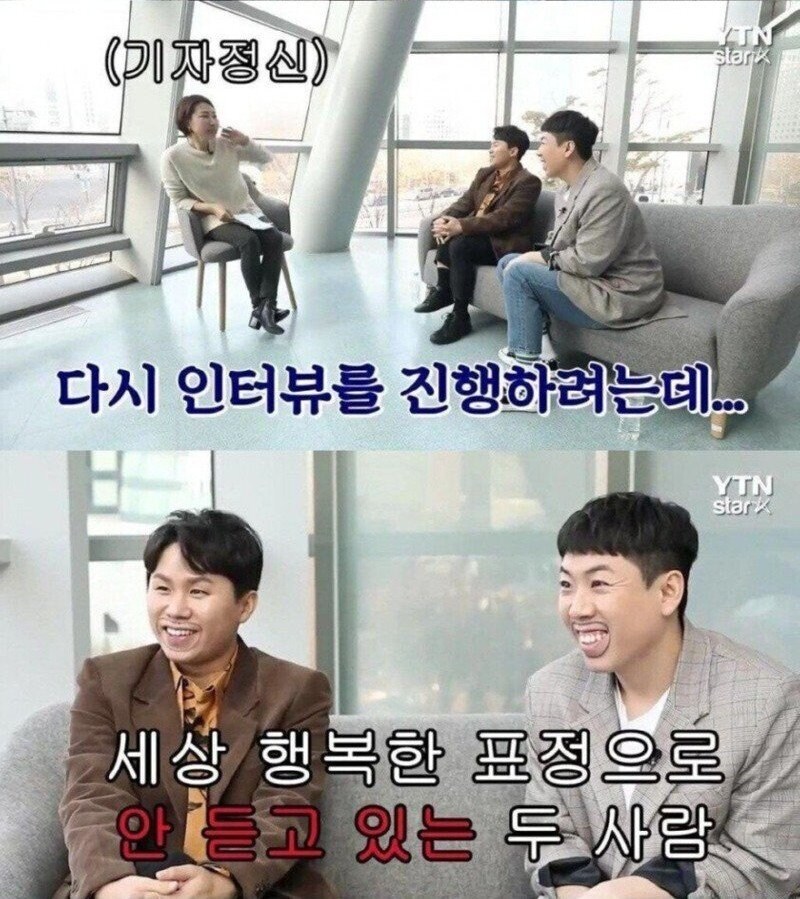 인터뷰 상대 잘못 고른 YTN기자_27.jpg