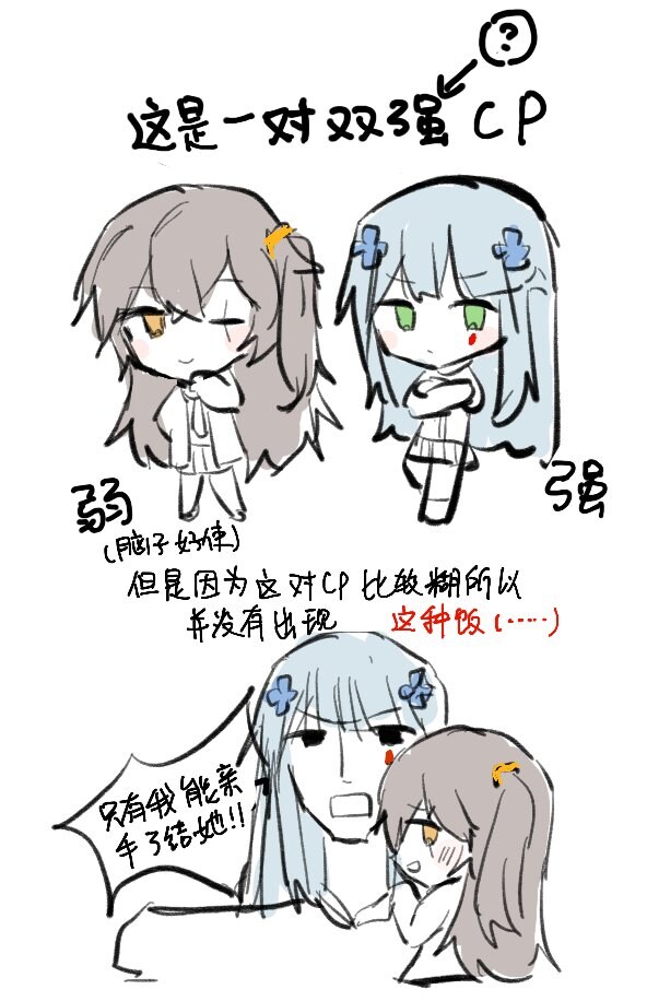 쏘전,백합)하루 10장 감사의 리바(사오)짤 달리기!_5.jpg