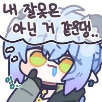 젠레스) 캐릭터 송으로 밤을 못잔다니 말도 안돼_1.webp