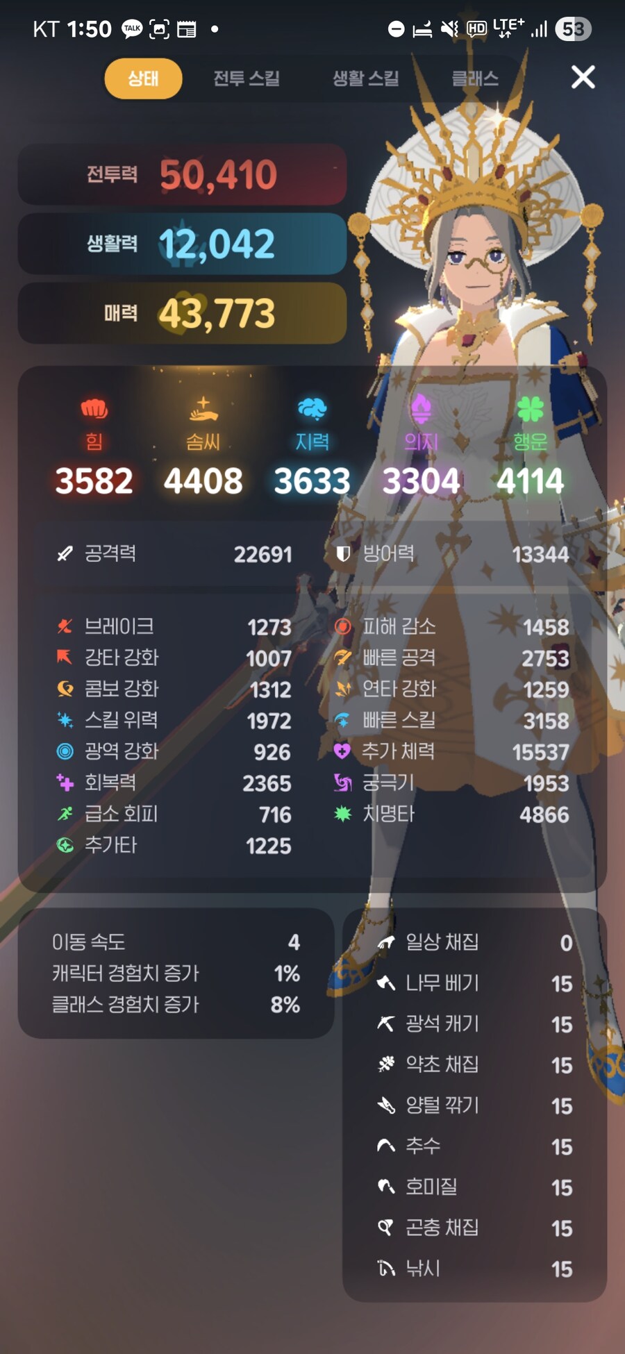 마비m)스펙 따라가기 개 빡시네 ㅅㅂ_1.jpg