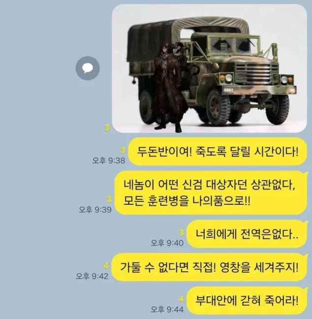 그림 22장 언제다그리지_1.webp