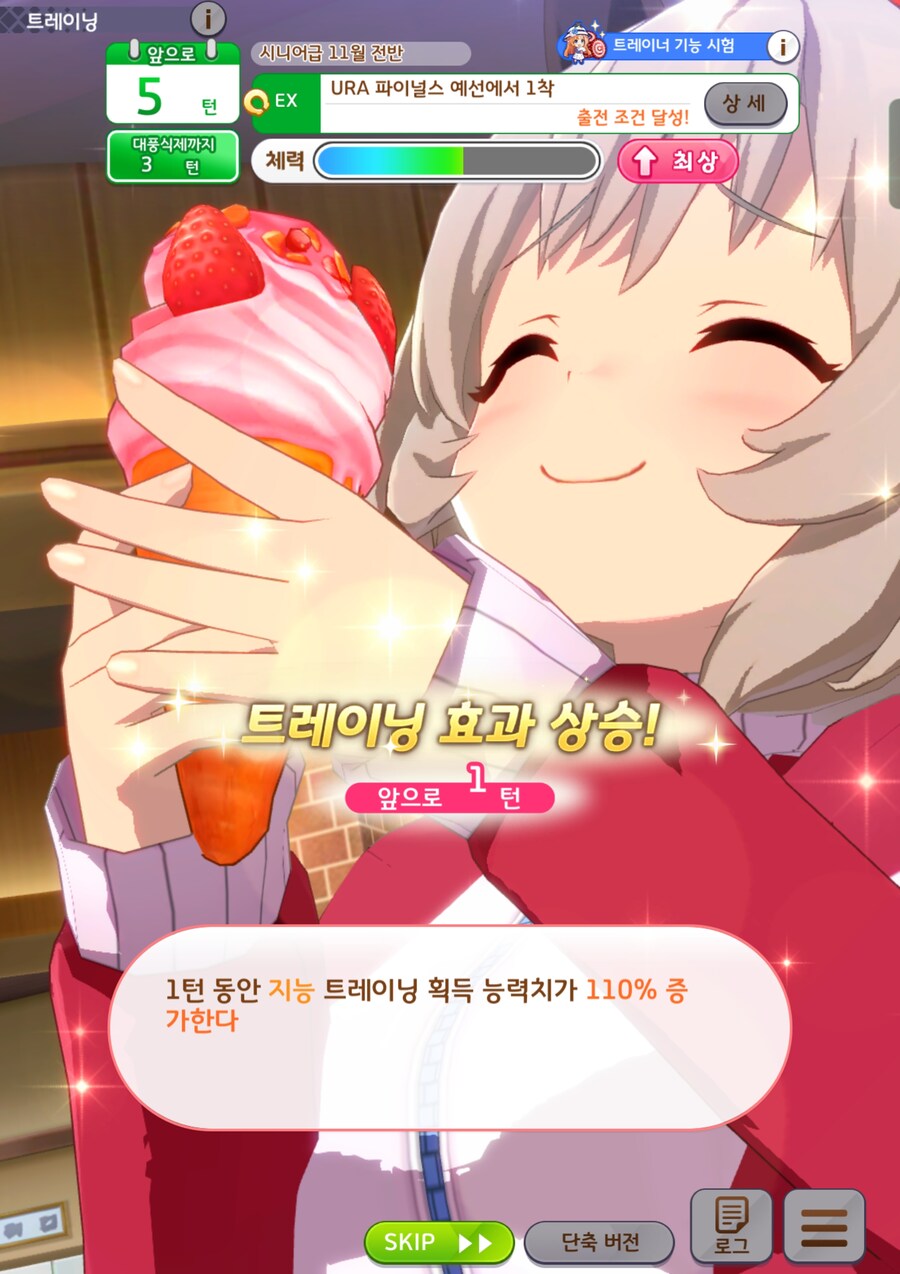 말딸) 대풍식제 시나 이제 다봤는데 개맛있네 ㅋㅋㅋㅋㅋ_1.jpg