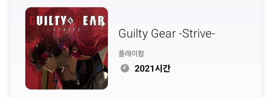 난 격투게임은 역시 접는게 좋은듯_1.jpg