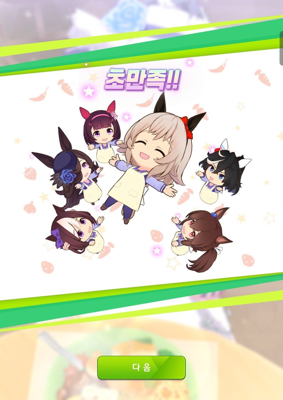 말딸) 대풍식제 시나 이제 다봤는데 개맛있네 ㅋㅋㅋㅋㅋ_6.jpg