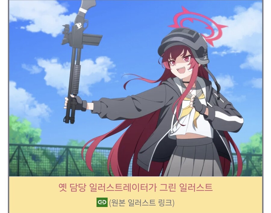 블루아카) 퇴사파에 가차없는 나무위키_1.jpg