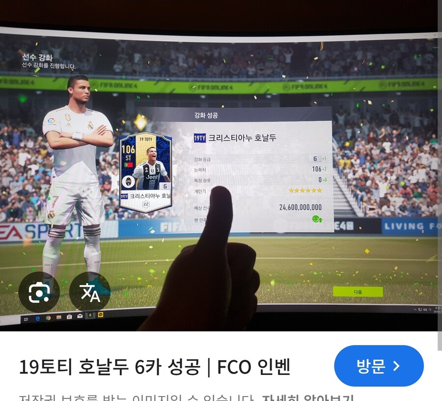 인플레이션 터진 게임_2.jpg