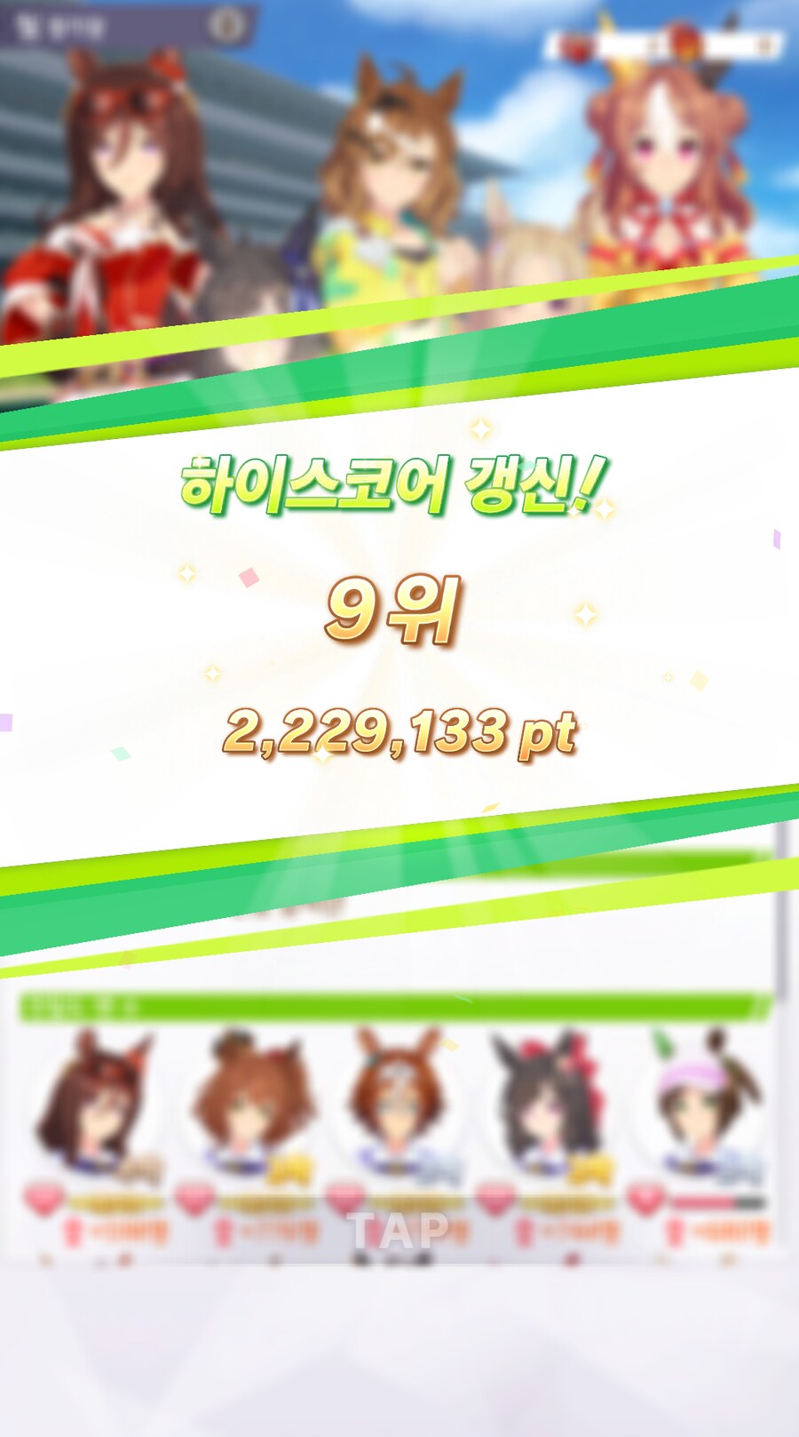 말딸) 아니야 아니야 나는 준비가 아직 안됐어_1.png