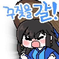 이거 그리마(돈벌레) 맞음?_1.jpg