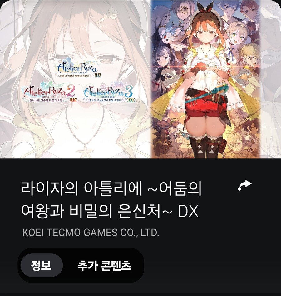 (정정)앞으로 엿새 뒤에 게임 살거임_2.jpg