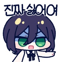 (건담) 이오쿠 사복 꼬라지._2.png