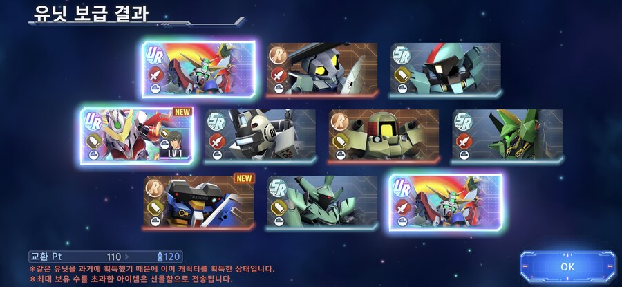 건담) 아니... 도몬... ㄷㄷ_1.jpg