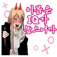 바다는 일종의 거대한 수프라는걸 깨달았음_1.png