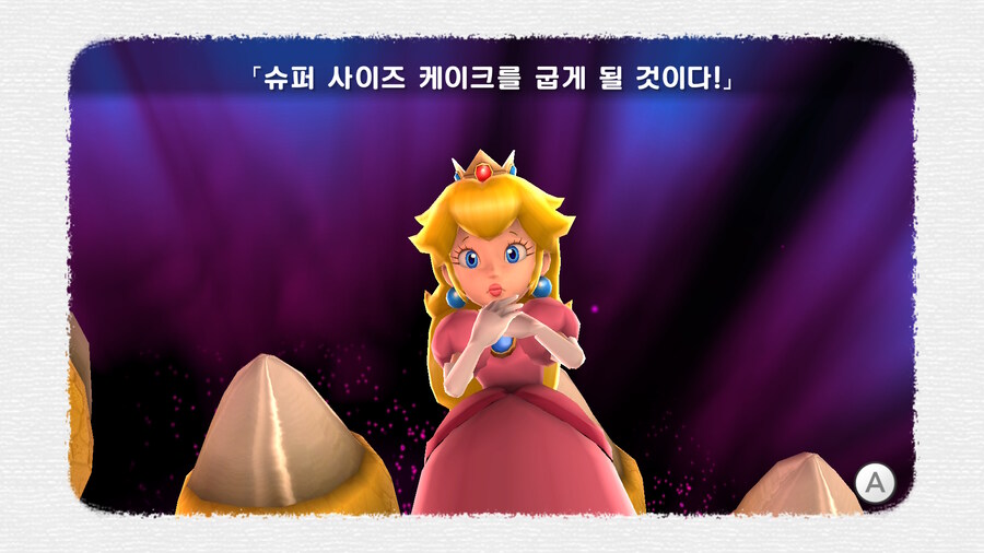 슈퍼 마리오 갤럭시 1, 2 온도 차이_13.jpg