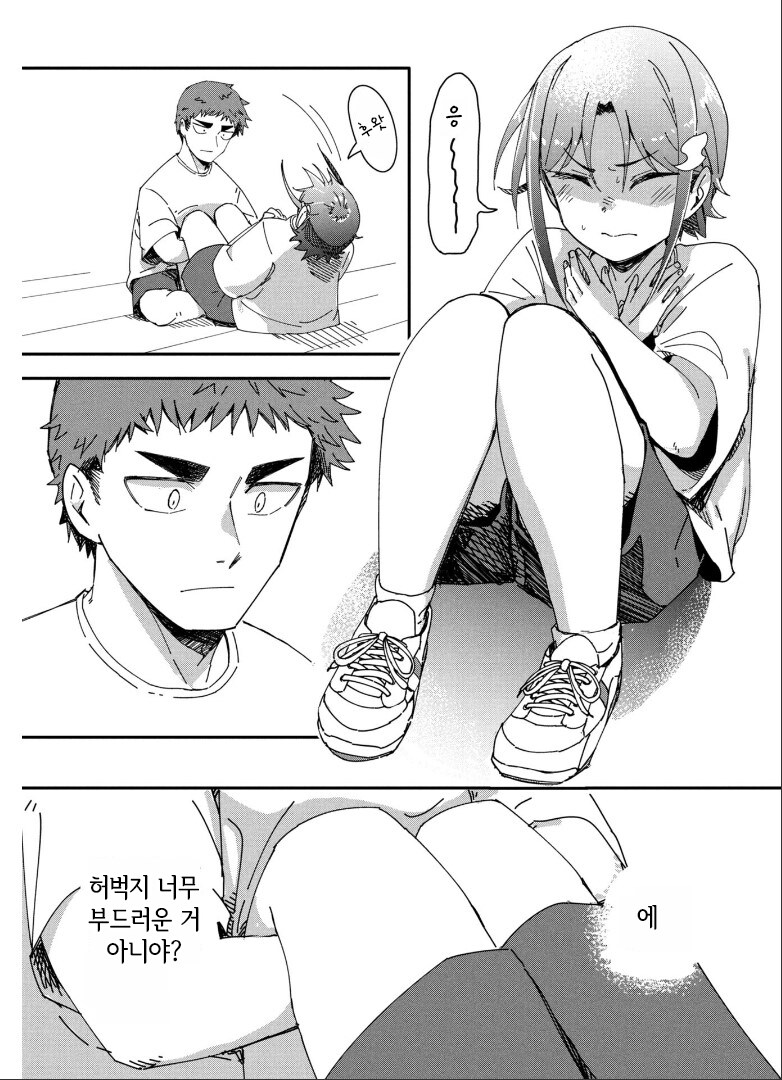 소꿉친구에게 두근거리는.MANGA_12.png