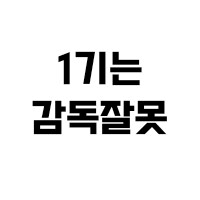 @,뱅드림,동방,체인소맨,게임센터) 콘 업데이트 및 추가했습니다_37.png