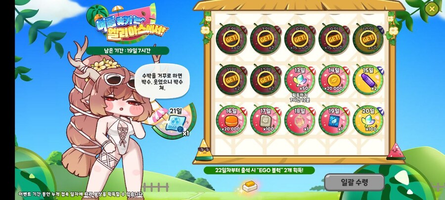 온천을 간 죠안과 림_2.jpg