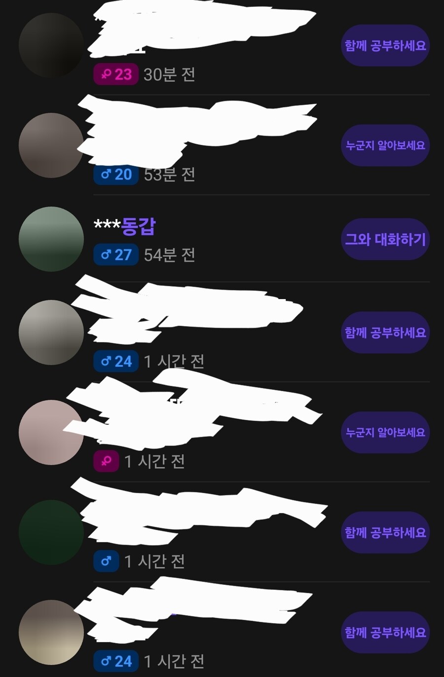 요새 일본어 공부하면서 앱으로 회화연습하는데_1.jpg