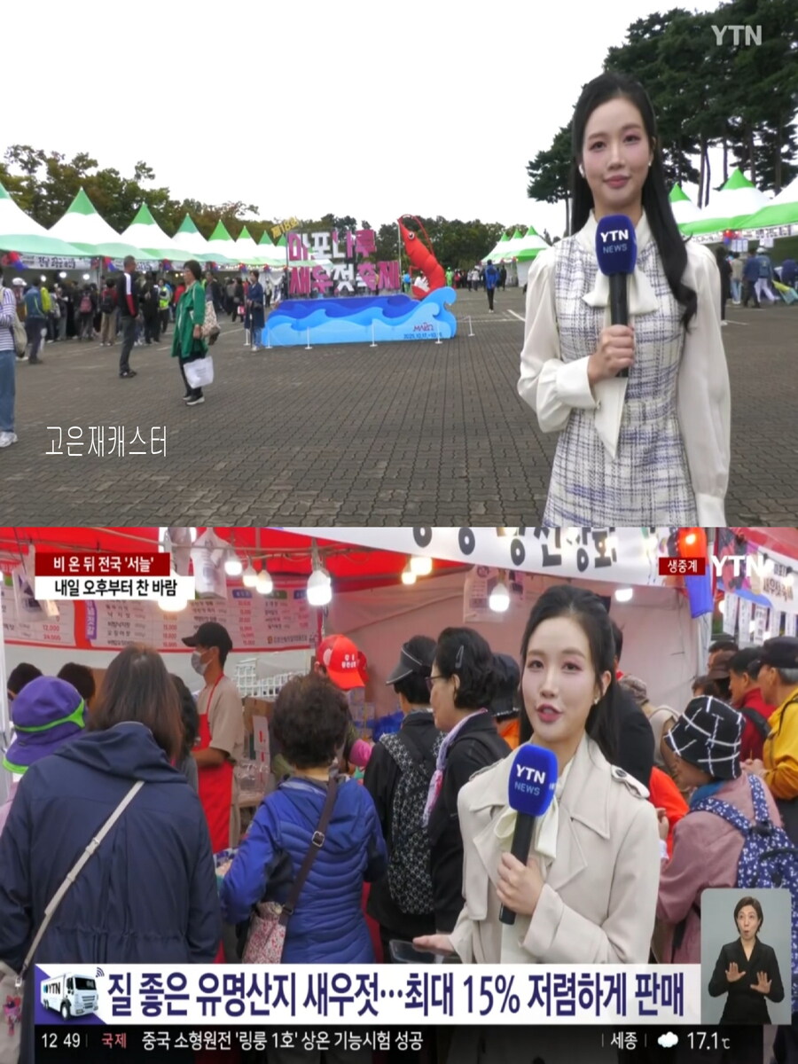 휴일, 더 쌀쌀(오후 찬바람, 풍랑주의보 발령)_1.jpg