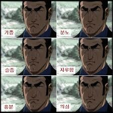 고르고13 - Take The Wave_2.jpg