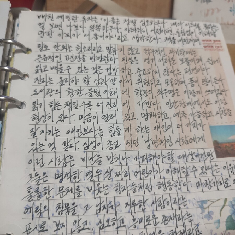 사용하는 만년필 종이들._6.jpg