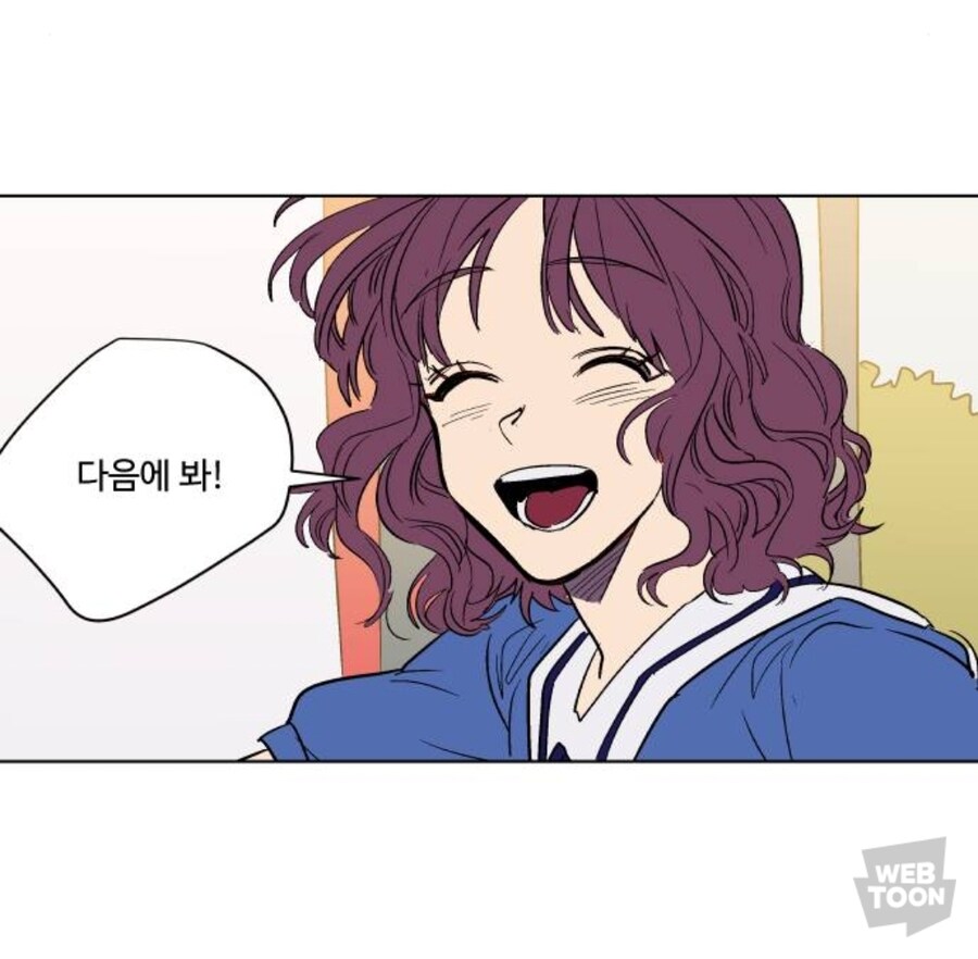 인생 웹툰이 다시 연재를 한다고 한다_1.jpg