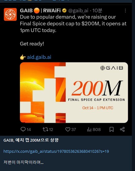 지금 매매 선물 하지 마십쇼 ㄷㄷ_1.png