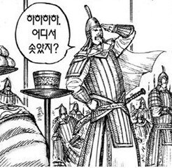 킹덤) 조나라 병력 요약_1.jpg